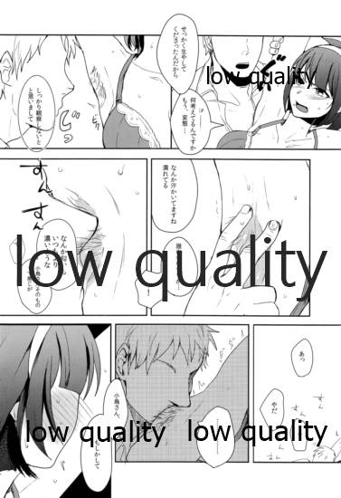 (My Best Friends 5) [Seki Sabato (Tsukuru)] Ore no Kotori (THE iDOLM@STER) - Page 8