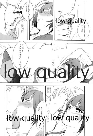 (My Best Friends 5) [Seki Sabato (Tsukuru)] Ore no Kotori (THE iDOLM@STER) - Page 10
