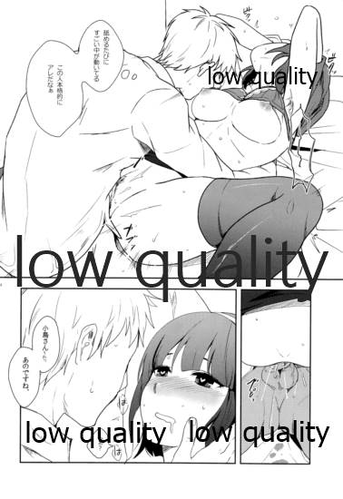 (My Best Friends 5) [Seki Sabato (Tsukuru)] Ore no Kotori (THE iDOLM@STER) - Page 14