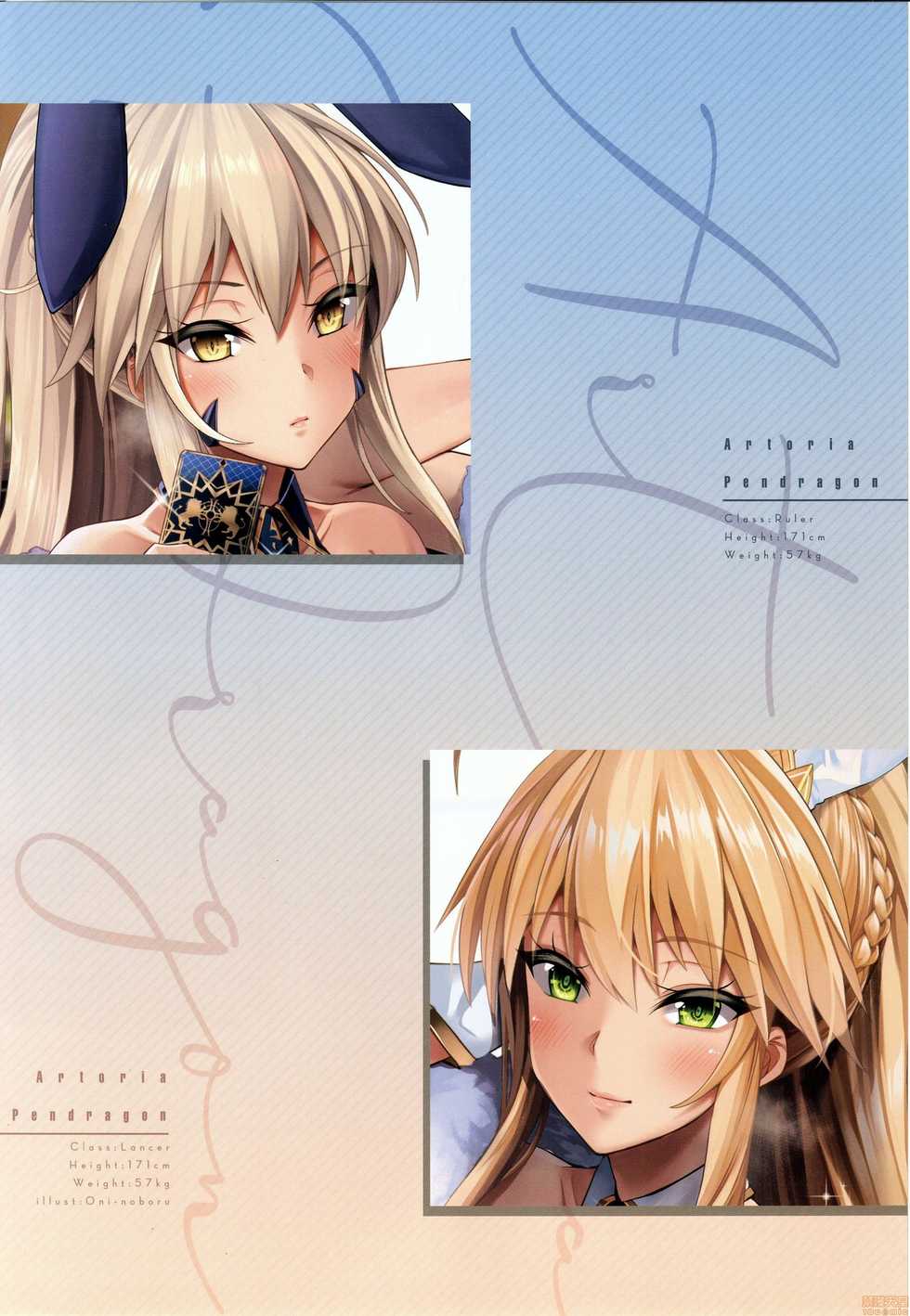 (C97) [TOHOORIN (Various)] Honnou - Instinct III Hole Power!! (Fate/Grand Order) [Chinese] [Decensored] - Page 27