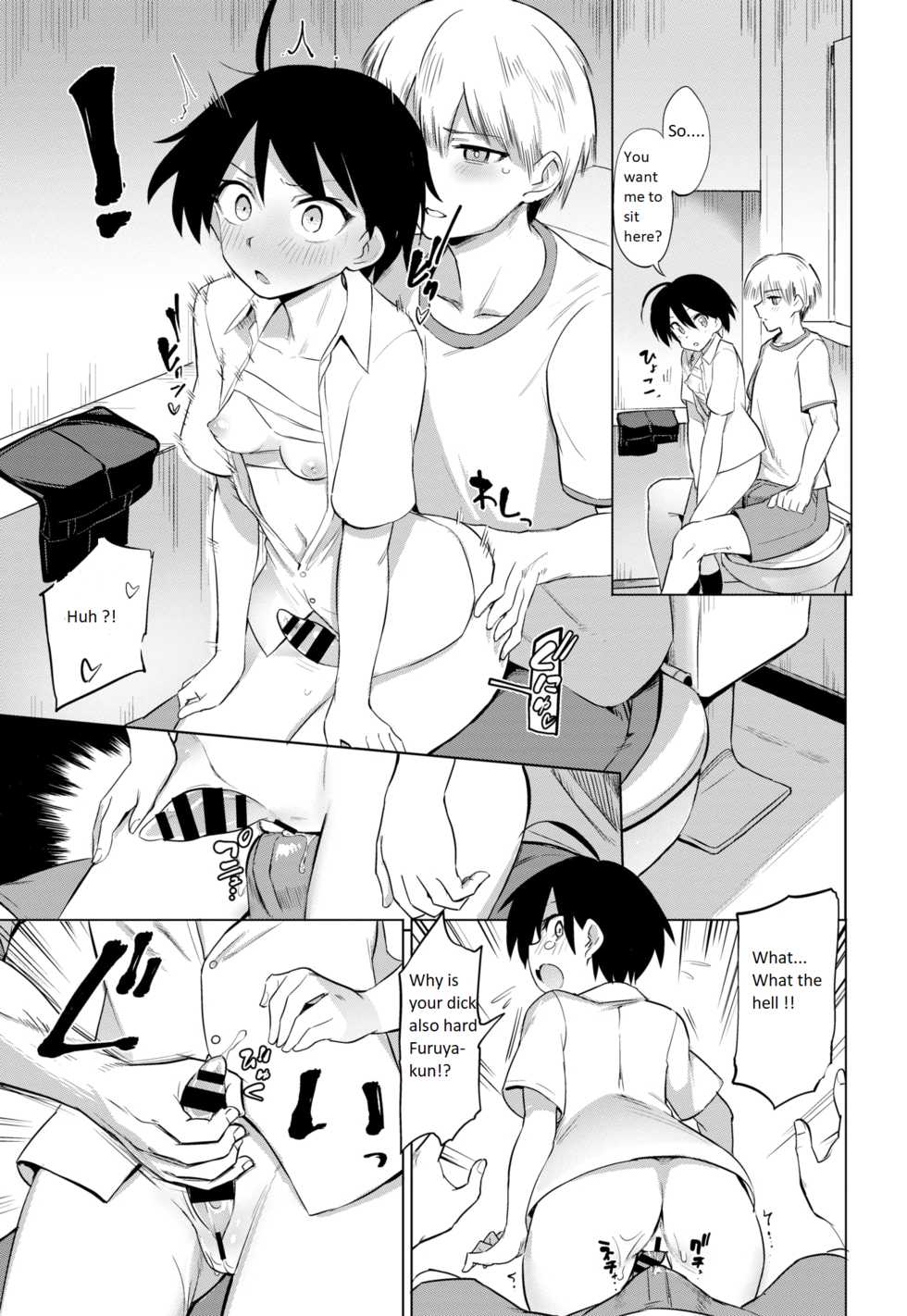 [Aomushi] Furuya-kun to Oguri-san The transfer student is a futanari! (COMIC BAVEL 2020-05) [English] [Digital] - Page 7