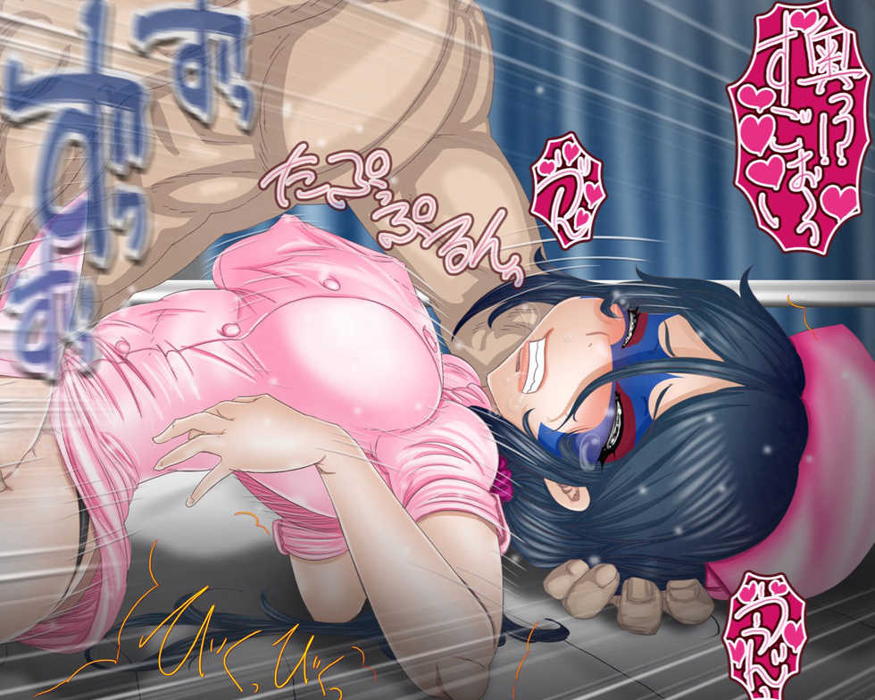 [Gul-fuh] Shocker Ward (Kamen Rider) - Page 31