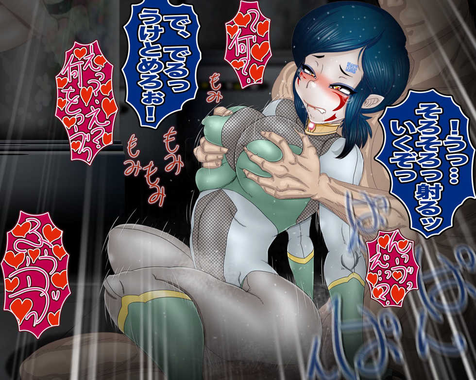 [Gul-fuh] - Jinzou Mesu Omocha - Onna Sentou-in”-sei” nou Shiken (Kamen Rider) - Page 20