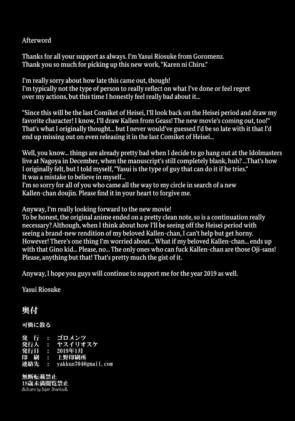 [Goromenz (Yasui Riosuke)] Karen ni Chiru (CODE GEASS: Lelouch of the Rebellion) [English] {Hen_Colorist} {Hennojin} [Decensored] [Colorized] - Page 24