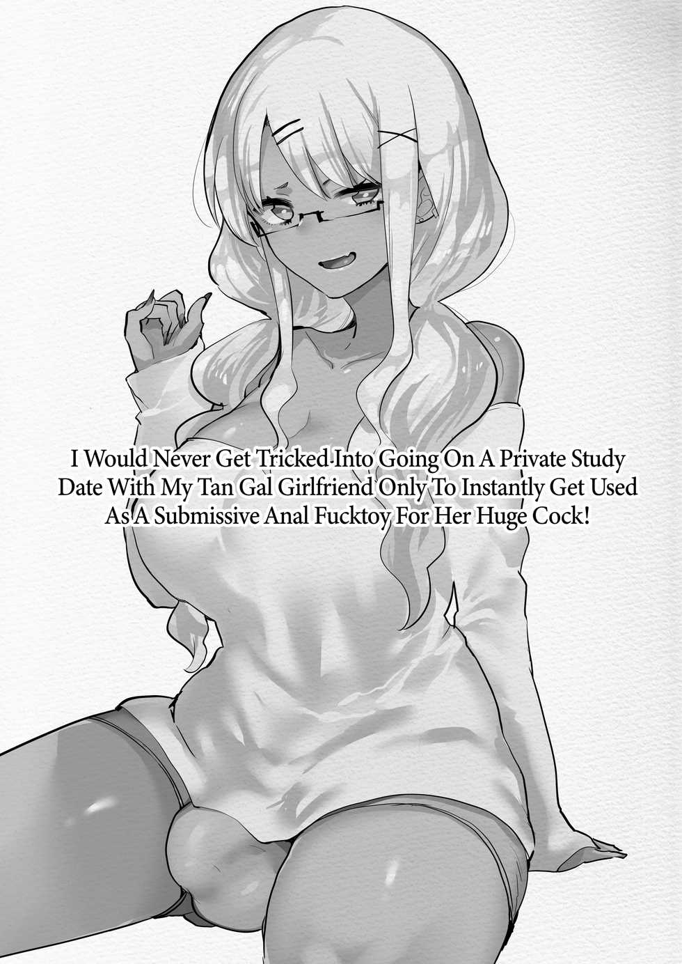 [Aimaitei (Aimaitei Umami)] Futanari Kyokon Kuro Gal Kanojo to Benkyou Oheya Date da to Omottara Soku Onaho Atsukai Fukujuu Gyaku Anal nante... [English] {2d-market.com} [Decensored] [Digital] - Page 2