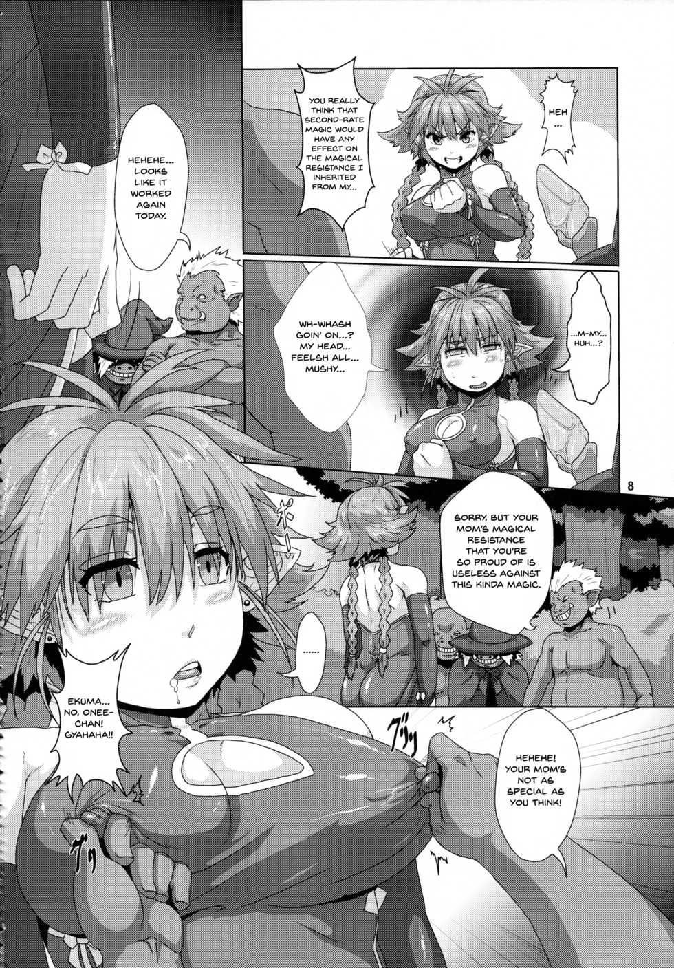 (C84) [Search-Light (Kurosaki Kotora)] Tsuyoki Elf Sennou Shokushu Choukyou [English] {Hennojin} - Page 7