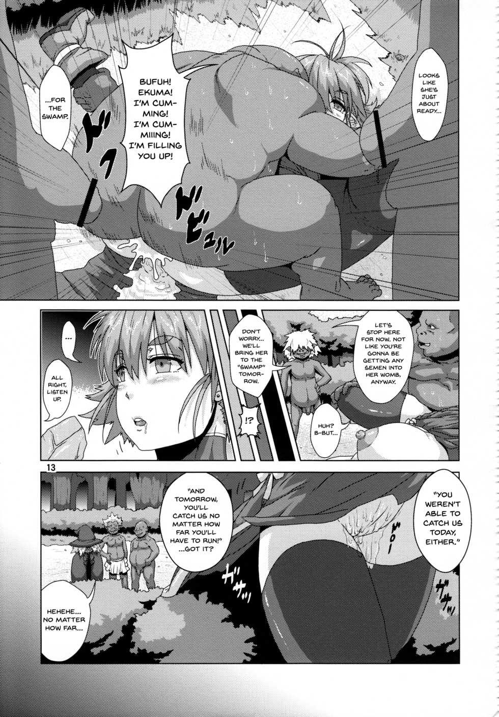 (C84) [Search-Light (Kurosaki Kotora)] Tsuyoki Elf Sennou Shokushu Choukyou [English] {Hennojin} - Page 12