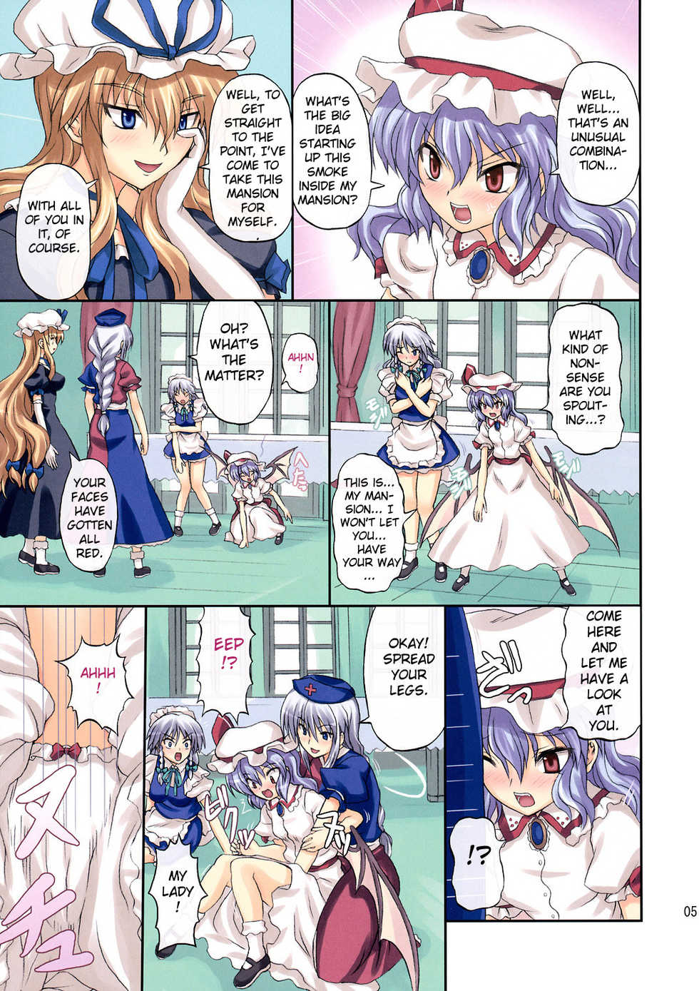 (Reitaisai 5) [Takakuya (Takaku Toshihiko)] Extend Party (Touhou Project) [English] - Page 5