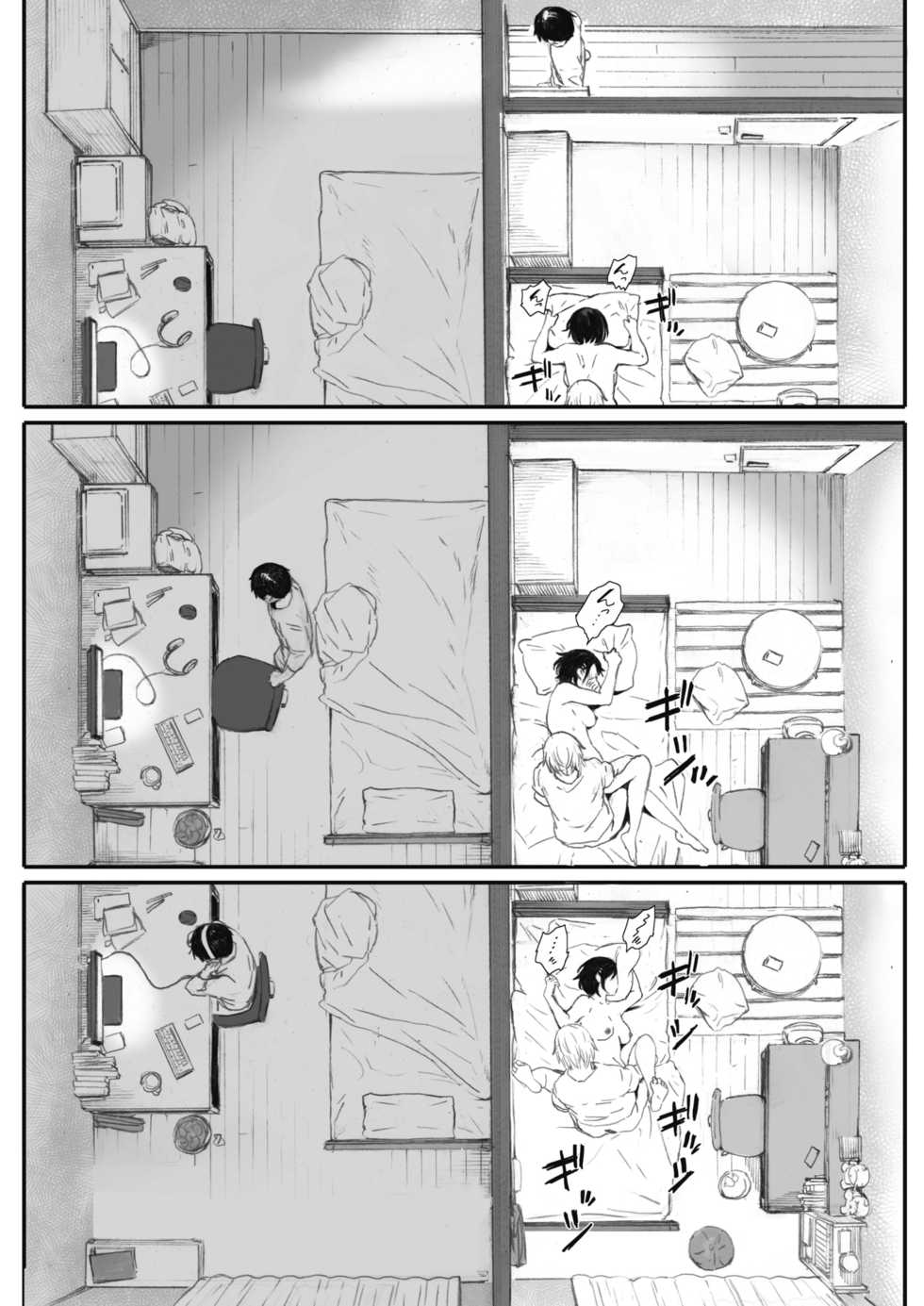 COMIC HOTMILK 2021-10 [Digital] - Page 24