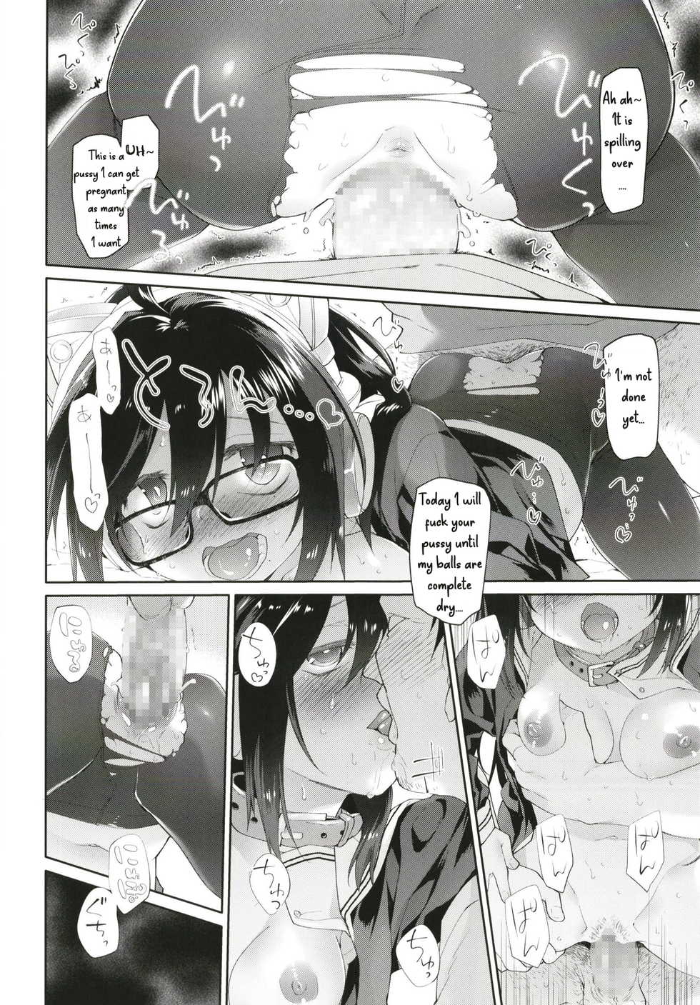 [KashiNoKi (Midori No Rupe)] Chichi no Aijin 19-sai [English] [Uncle Bane] - Page 29