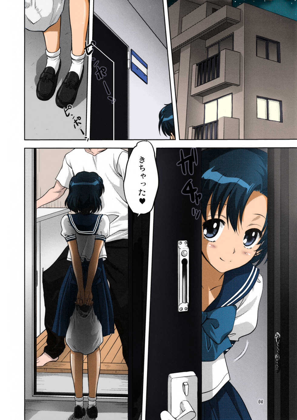 (COMIC1☆7) [Mitarashi Club (Mitarashi Kousei)] Ami-chan to Issho (Bishoujo Senshi Sailor Moon) [Colorized] [Decensored] - Page 4