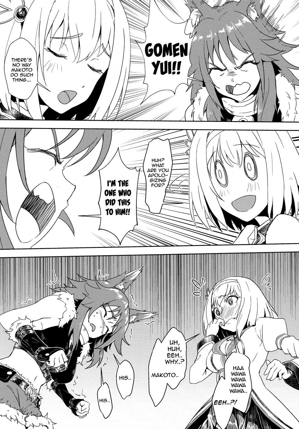 (AC2) [Hachinosu (Apoidea)] Outo no Meitantei Inyuu no Sanjuushi (Princess Connect! Re:Dive) [English] [Tomoshibi] - Page 6