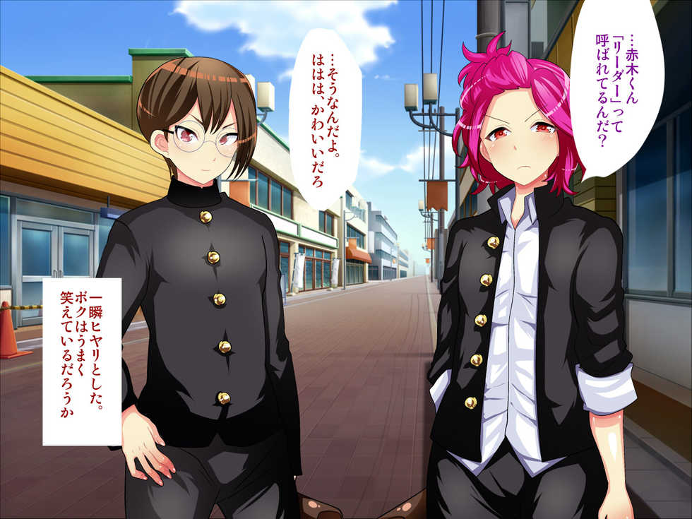 [Botamochi no Utage (Nayuzaki Natsumi)] Seigi no Mikata wa Yararete Nanbo! - Page 19