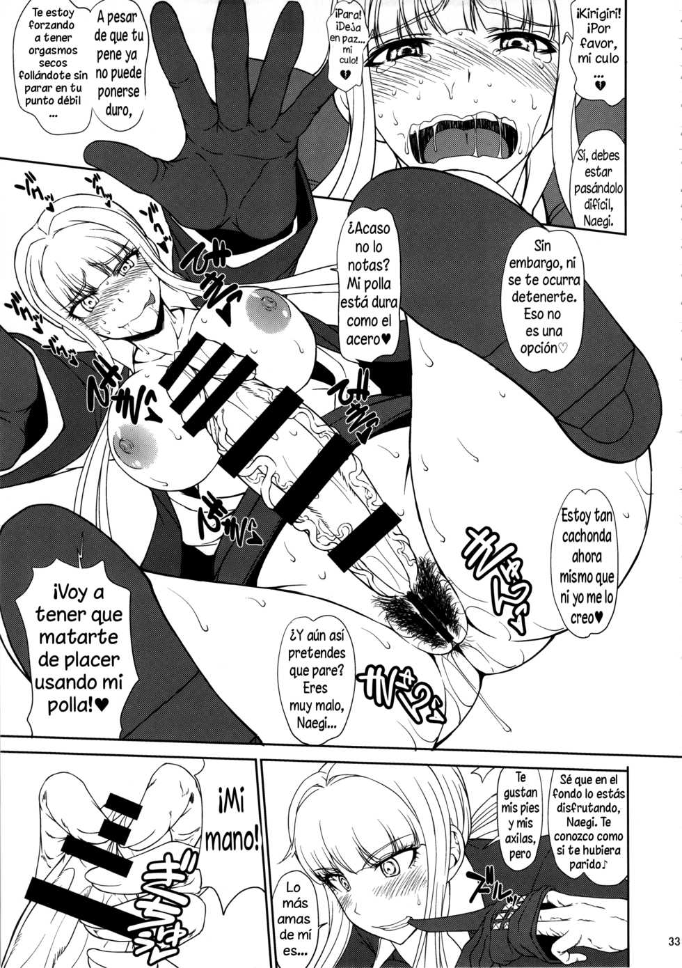 (C91) [Majimadou (Matou)] Chougenkai Hatsujou Koudou EVERFREE (Danganronpa) [Spanish] (Solarismaximum) - Page 32