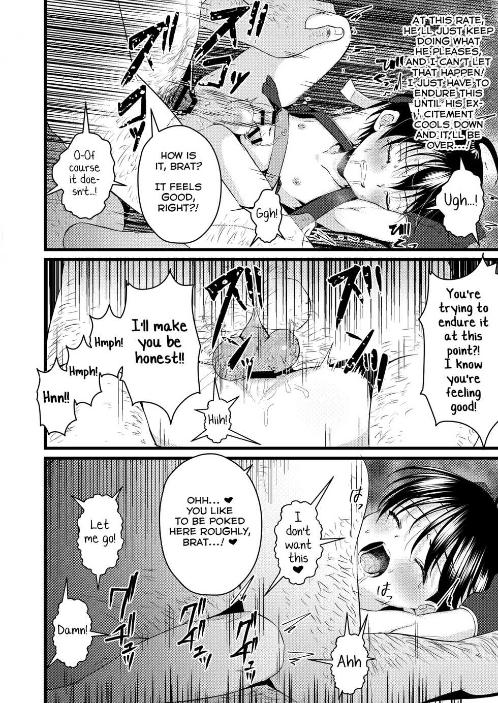 [Peko Renmei (Kosuke Poke)] Ninja Shounen Choukyou Nikki -Hansuke Hen- [English] [Yuuta's Blog] [Digital] - Page 18