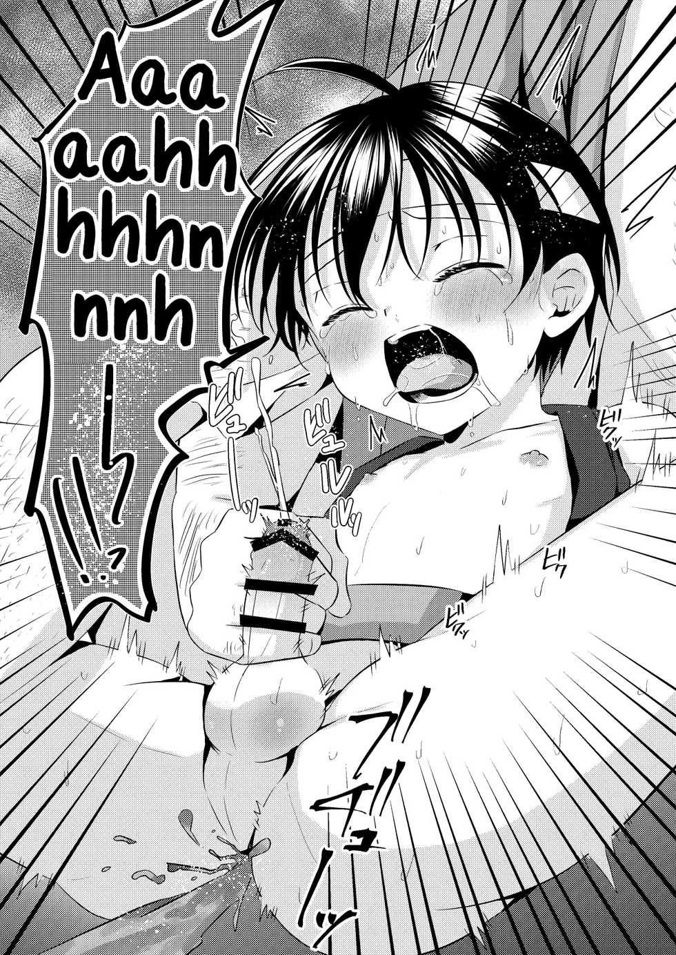 [Peko Renmei (Kosuke Poke)] Ninja Shounen Choukyou Nikki -Hansuke Hen- [English] [Yuuta's Blog] [Digital] - Page 27