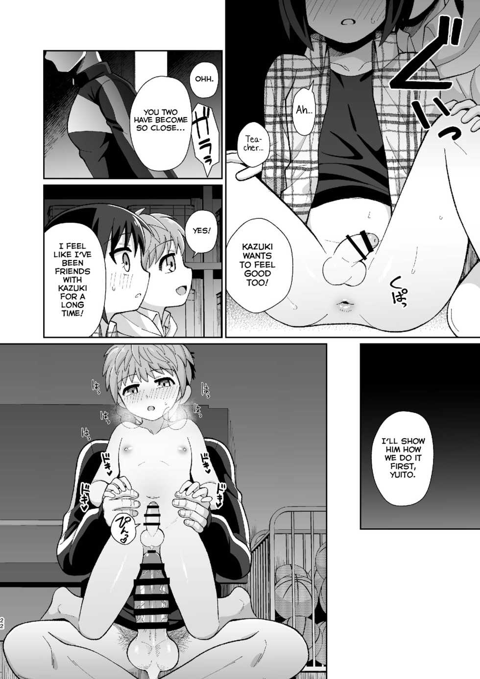 [Kimidori (Kasane Haruo)] Boku(ra) no Himitsu [English] [Yuuta's Blog] [Digital] - Page 22