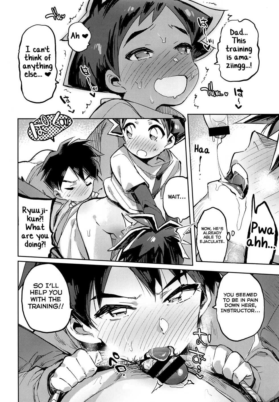 (Boys Parade) [Hibon (Itami)] Mote Sugi (Shinkansen Henkei Robo Shinkalion) [English] [Yuuta's Blog] - Page 11