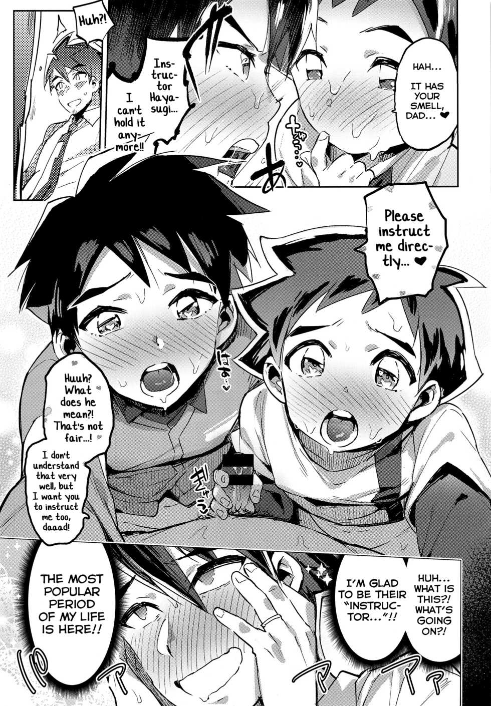 (Boys Parade) [Hibon (Itami)] Mote Sugi (Shinkansen Henkei Robo Shinkalion) [English] [Yuuta's Blog] - Page 14