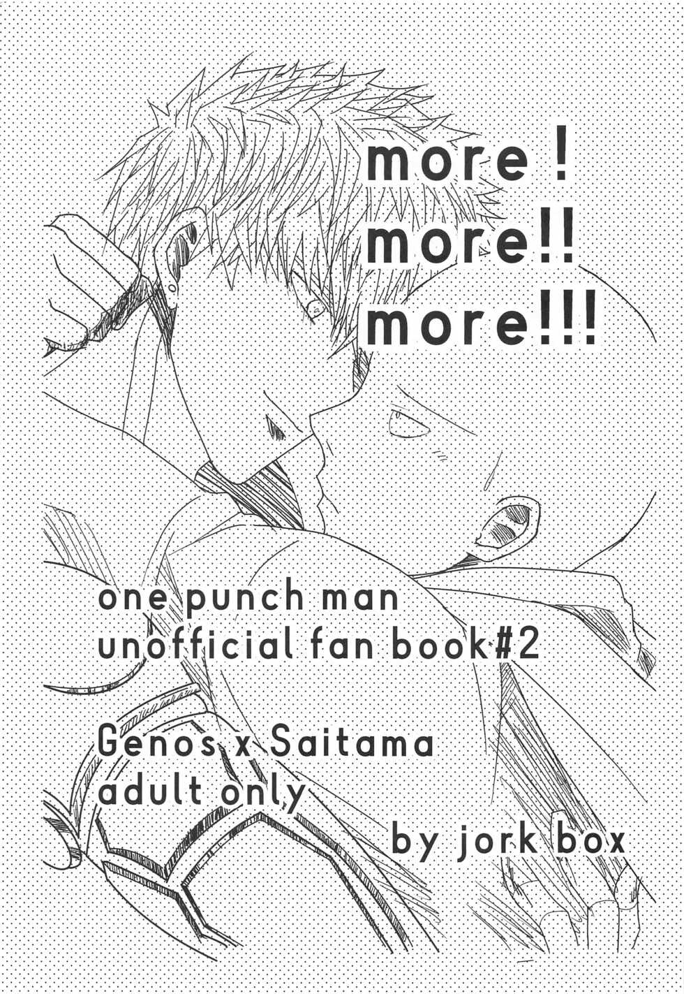 [jorkbox (jork)] more!more!!more!!! (One Punch Man) - Page 4