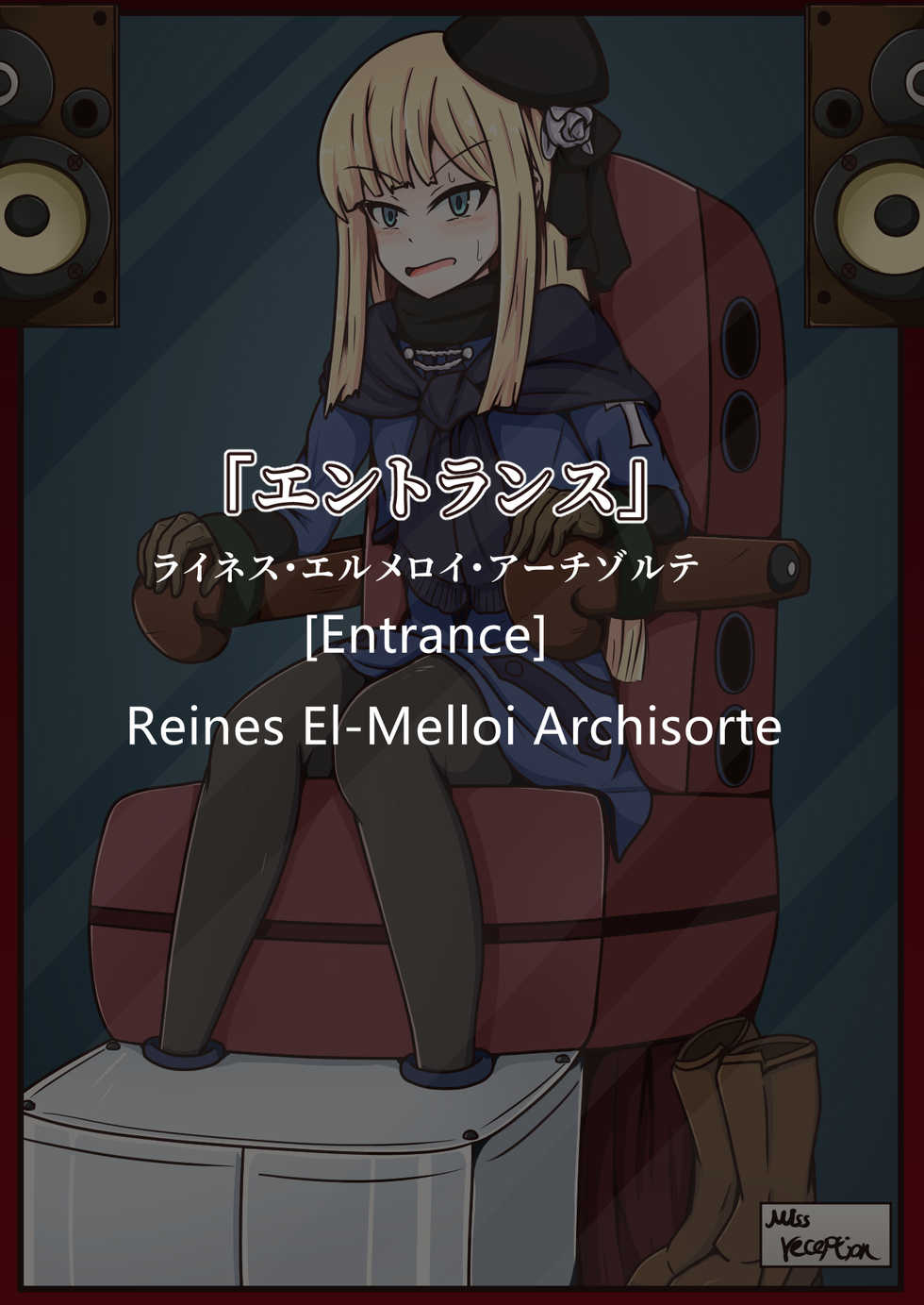 [Pomesame Teishokuya (Yansu)] FGO no Kocho Hon IV (Fate/Grand Order) [English] [doo8] - Page 2