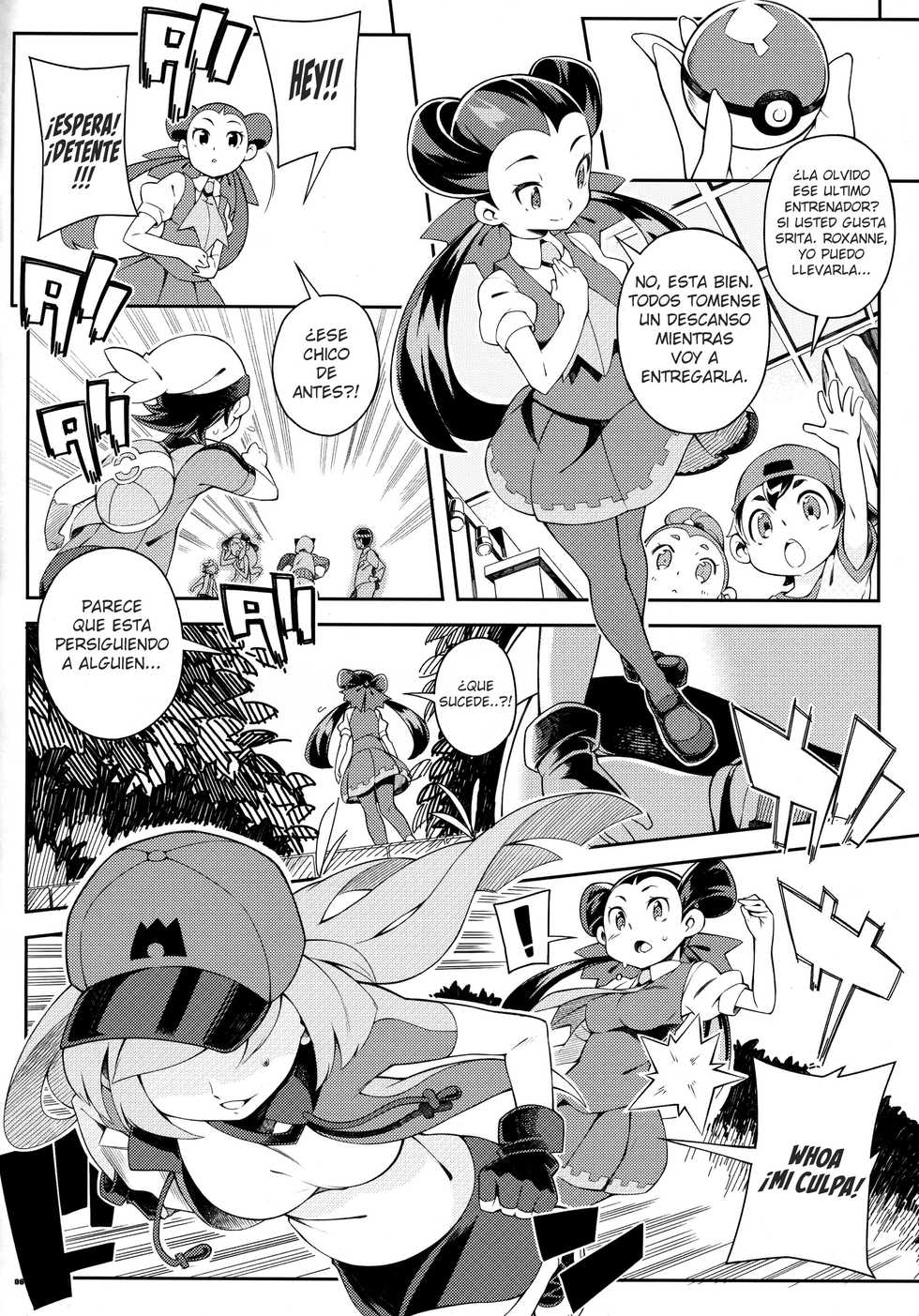 (C89) [PilotStar (Iso Nogi)] ANOTHER WORLD (Pokémon Omega Ruby and Alpha Sapphire) [Spanish] - Page 5