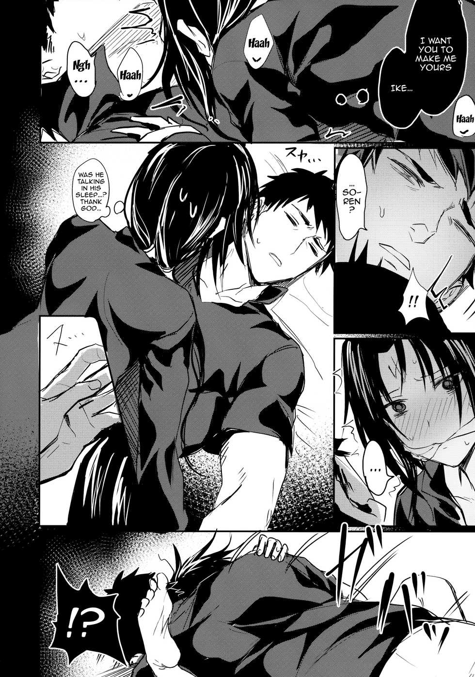 (C96) [Takeritake Daishuukakusai (Echigoya Takeru)] Boku wa, Anata dake no | I'm Yours Only (Fire Emblem) [English] {Doujins.com} - Page 17