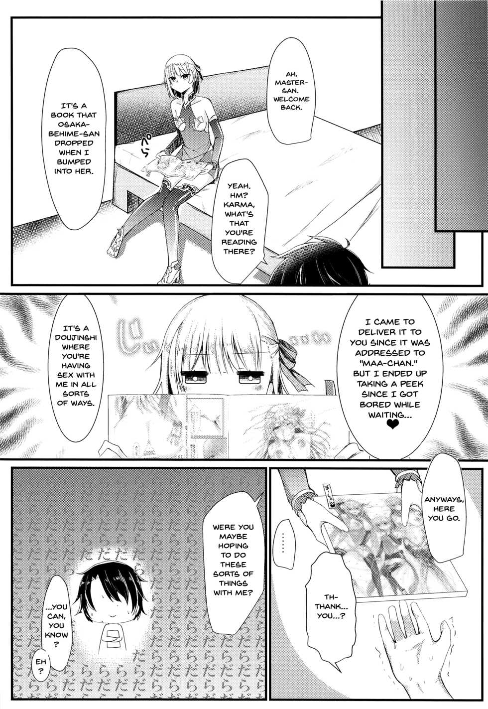 (SC2021 Summer) [DeepSilky (Mutsuki Aki)] Donna Sugata de mo Shite kureru Ai no Megami Kama-chan | Loving Goddess Kama-chan's Love No Matter What Form She's In (Fate/Grand Order) [English] {Doujins.com} - Page 5