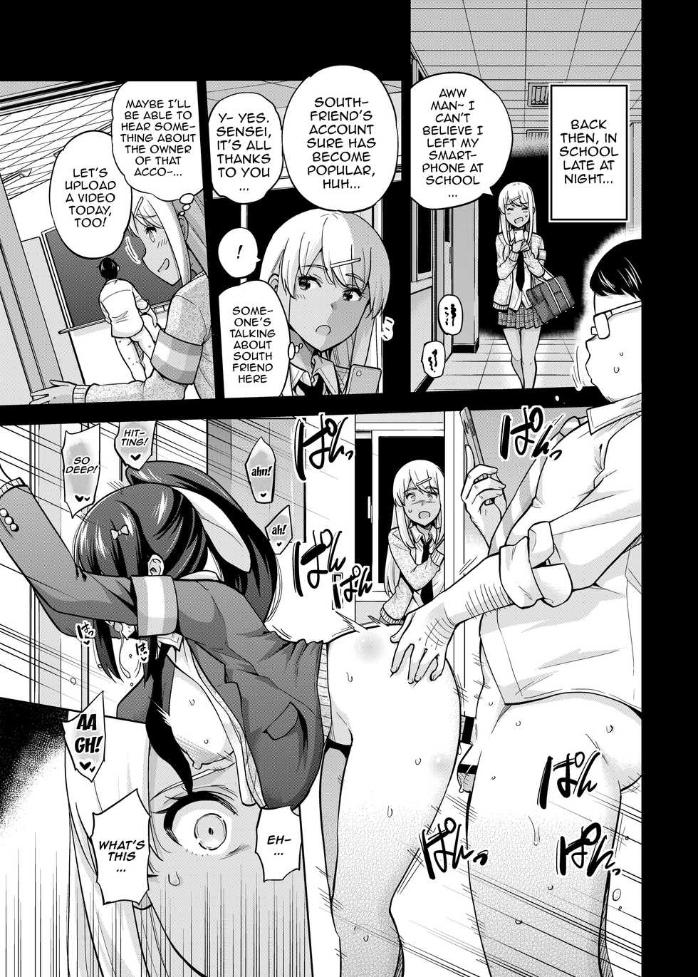 [sarfatation (Sarfata)] SNS Seitokai Yakuin wo Netotte Share suru Hanashi. 3 | A Story About Fucking A Student Council Member And Sharing Her Pics Online 3 [English] {Doujins.com} [Digital] - Page 4