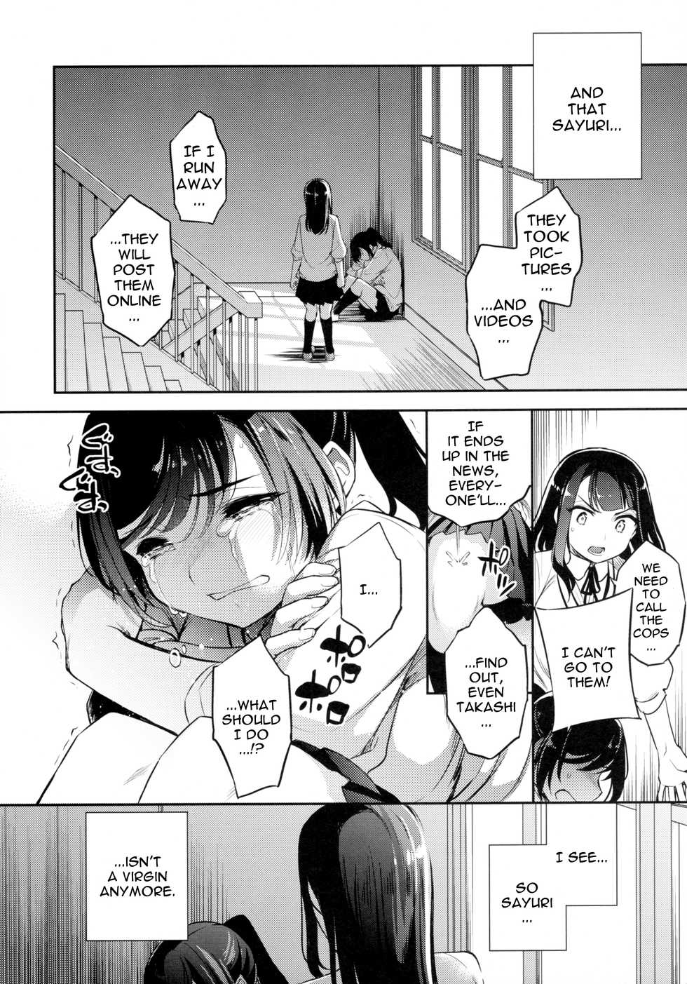 [Crazy9 (Ichitaka)] C9-44 Sayuri 4 ~ Tasukeyou to shita Shoujo Kanako to | C9-44 Sayuri 4 ~Getting Fucked With The Girl She Tried To Save [English] {Doujins.com} [Digital] - Page 4