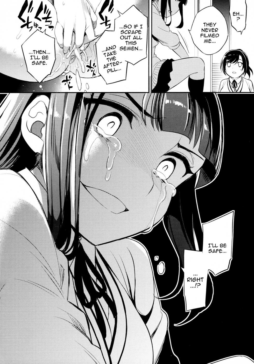 [Crazy9 (Ichitaka)] C9-44 Sayuri 4 ~ Tasukeyou to shita Shoujo Kanako to | C9-44 Sayuri 4 ~Getting Fucked With The Girl She Tried To Save [English] {Doujins.com} [Digital] - Page 26