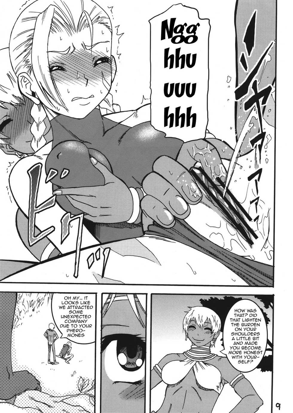 (C78) [Circle-ta (Narushima Godou)] (Zenryaku) Ryoujoku Shichau zo Hon. 2 | (First Part Omitted) A Book About Getting Sexually Assaulted 2 (Street Fighter) [English] {Doujins.com} - Page 8