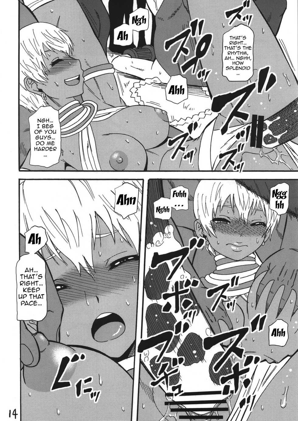 (C78) [Circle-ta (Narushima Godou)] (Zenryaku) Ryoujoku Shichau zo Hon. 2 | (First Part Omitted) A Book About Getting Sexually Assaulted 2 (Street Fighter) [English] {Doujins.com} - Page 13