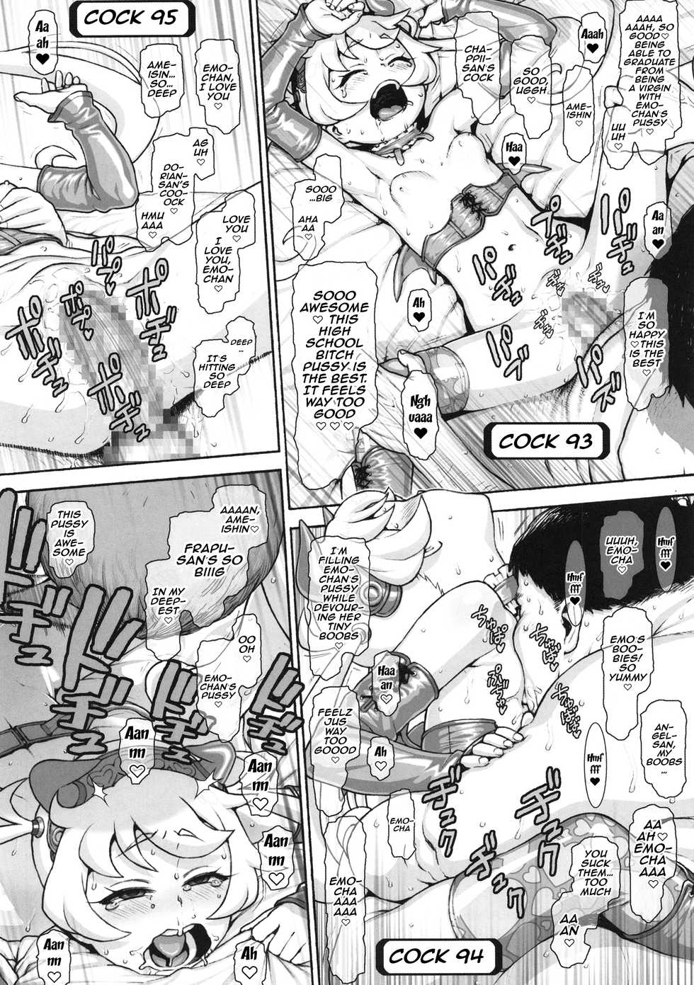 (C97) [DECOPPACHI (Hidiri Rei)] DT Chinpo 100-pon Acme Challenge!! | 100 Virgin Cock Orgasm Challenge!! (Kiratto Pri Chan) [English] {Doujins.com} - Page 13