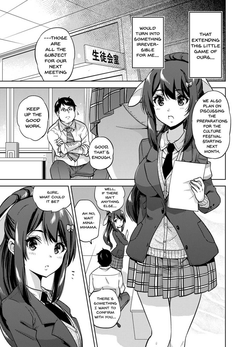 [sarfatation (Sarfata)] SNS Seitokai Yakuin wo Netotte Share suru Hanashi. | A Story About Fucking A Student Council Member And Sharing Her Pics Online [English] {Doujins.com} [Digital] - Page 8