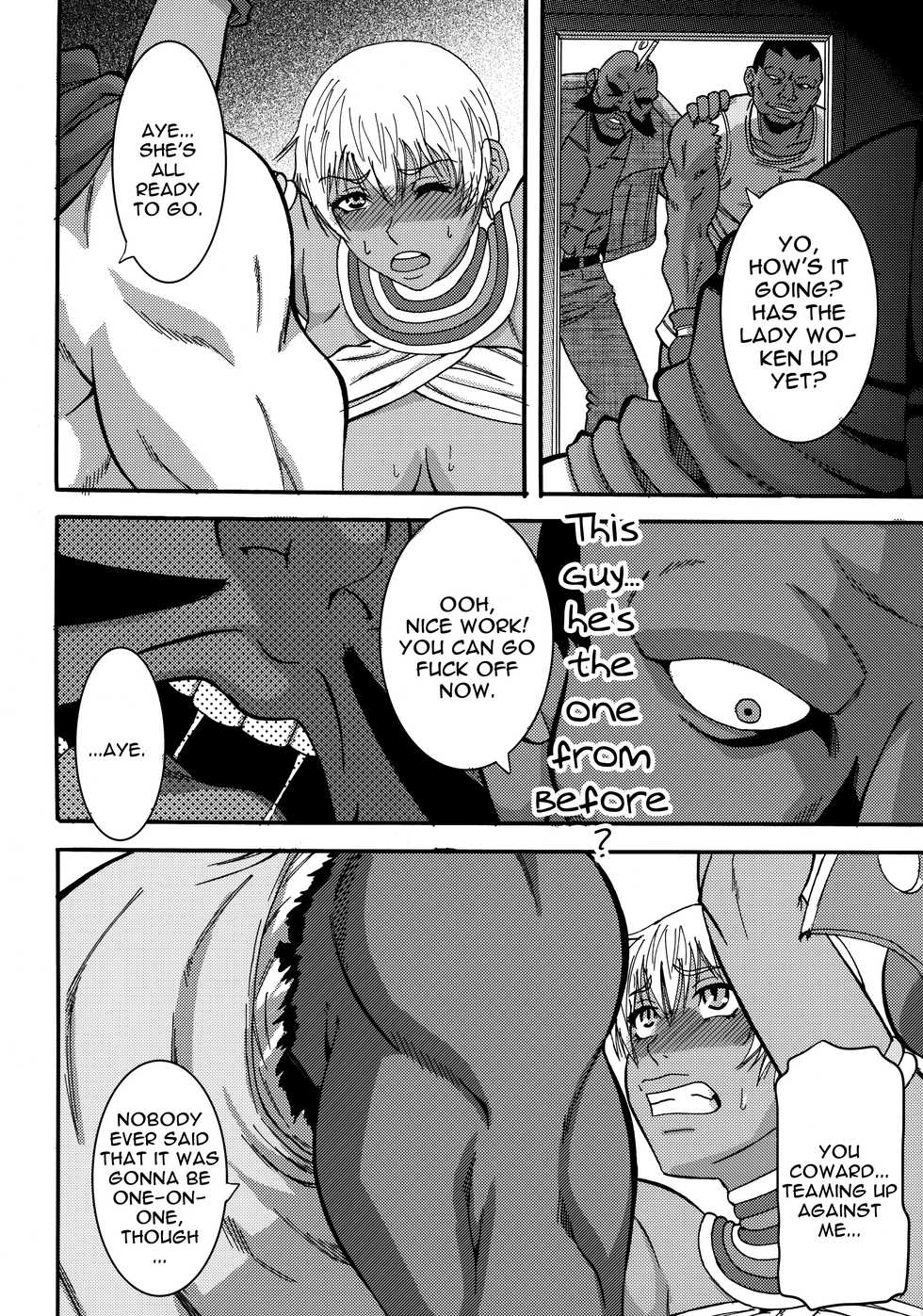 (C79) [Den (Narushima Godou)] (Zenryaku) Ryoujoku Shichau zo Hon. | A Book Of Sexual Assault (First Part Omitted) (Street Fighter) [English] {Doujins.com} - Page 7