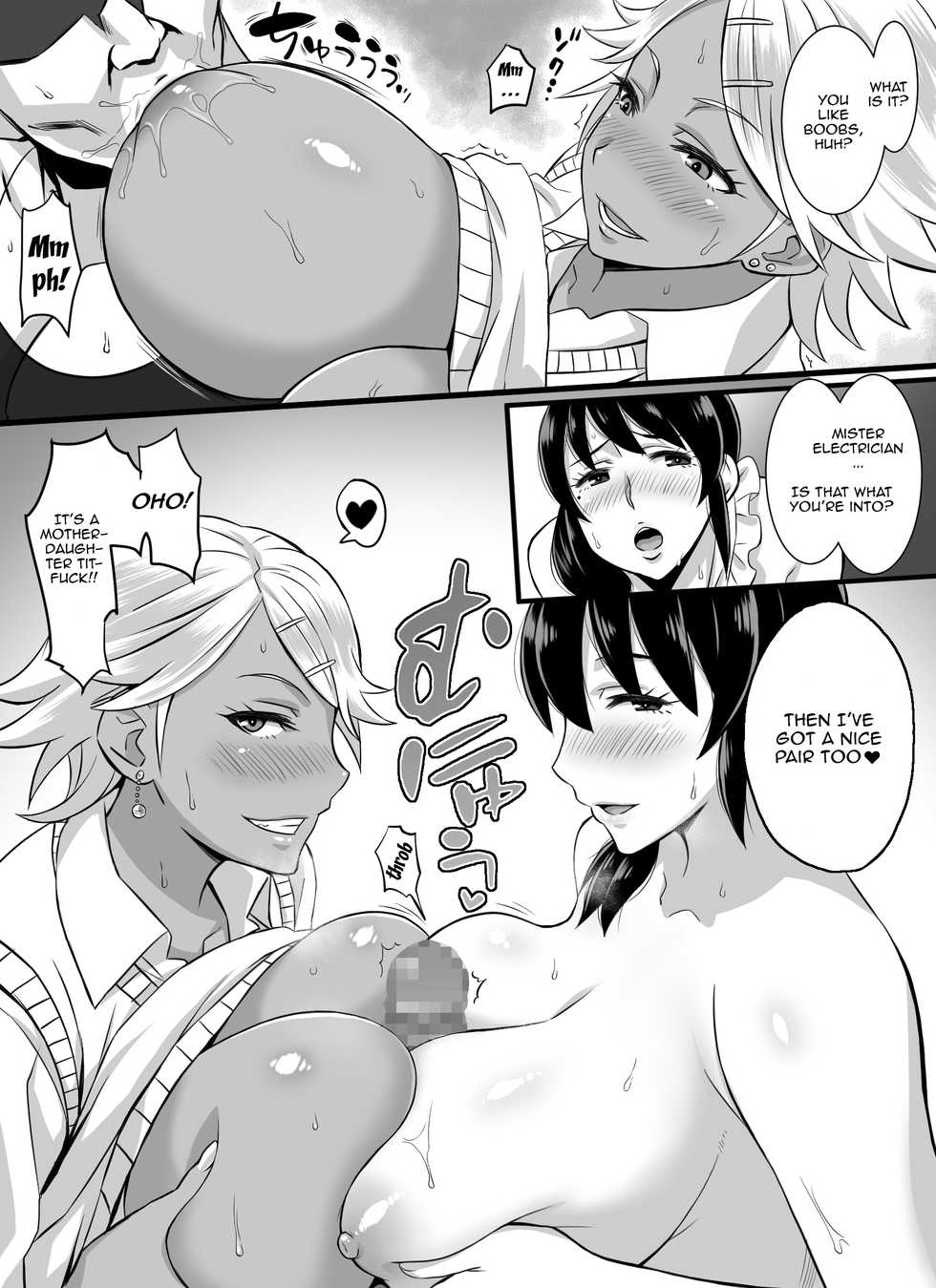 [Komugiko 100%] Bitch Family [English] {Doujins.com} - Page 8