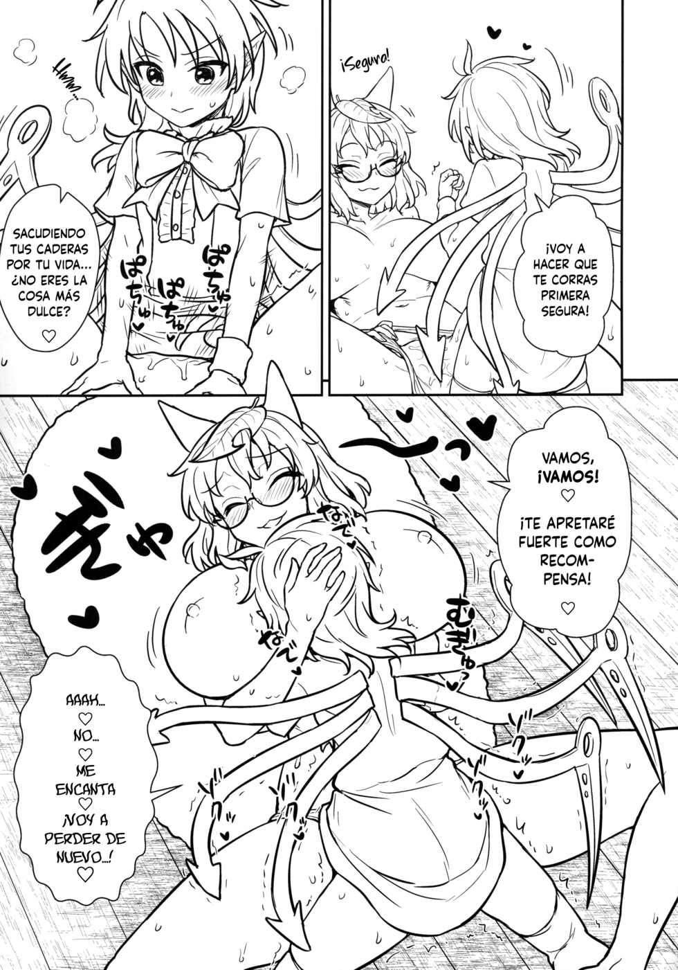 (C96) [110-GROOVE (Itou Yuuji)] Nue-chan vs Mamizou-san (Touhou Project) [Spanish] - Page 10