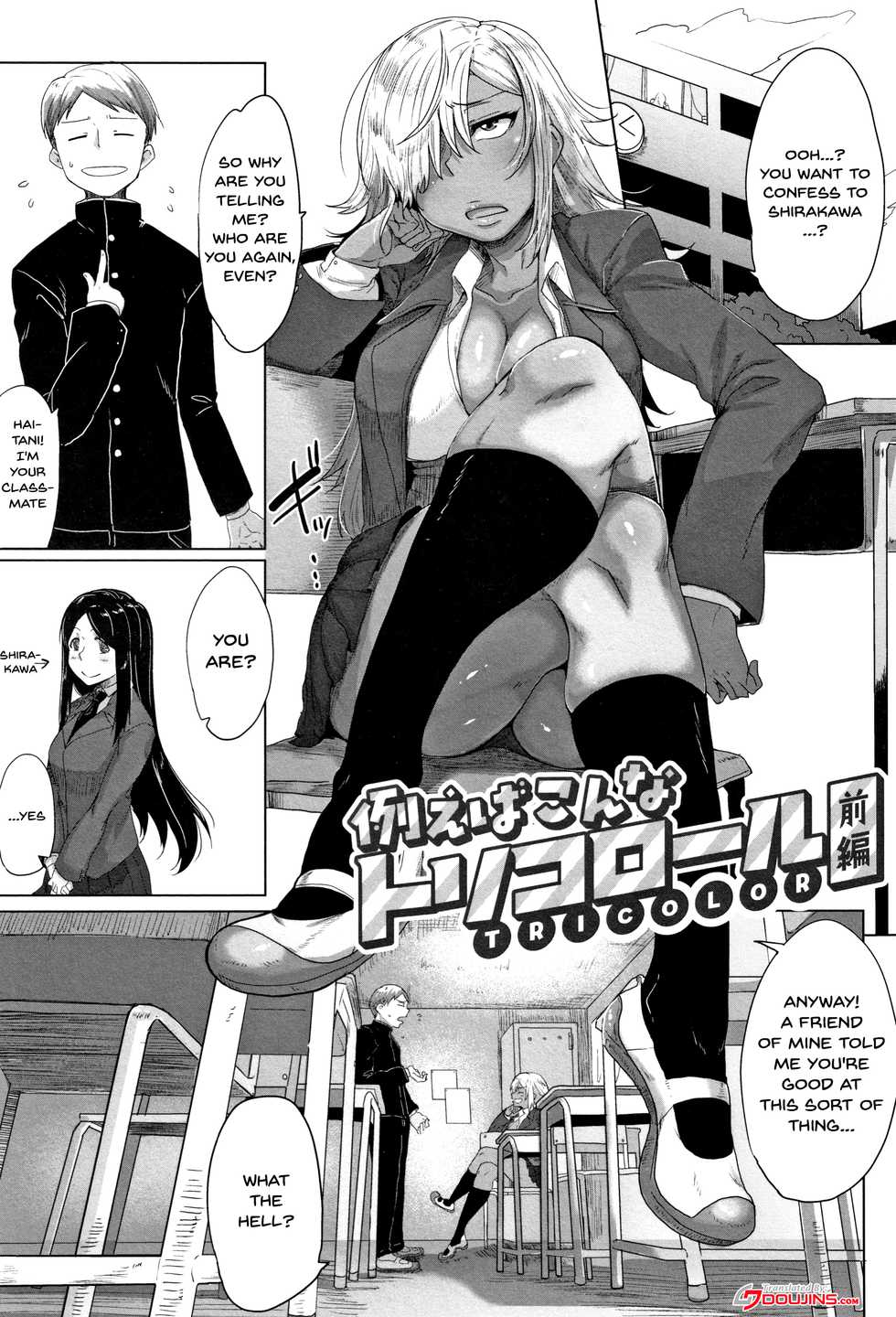 [Bakuya] Daekix [English] {Doujins.com} - Page 4