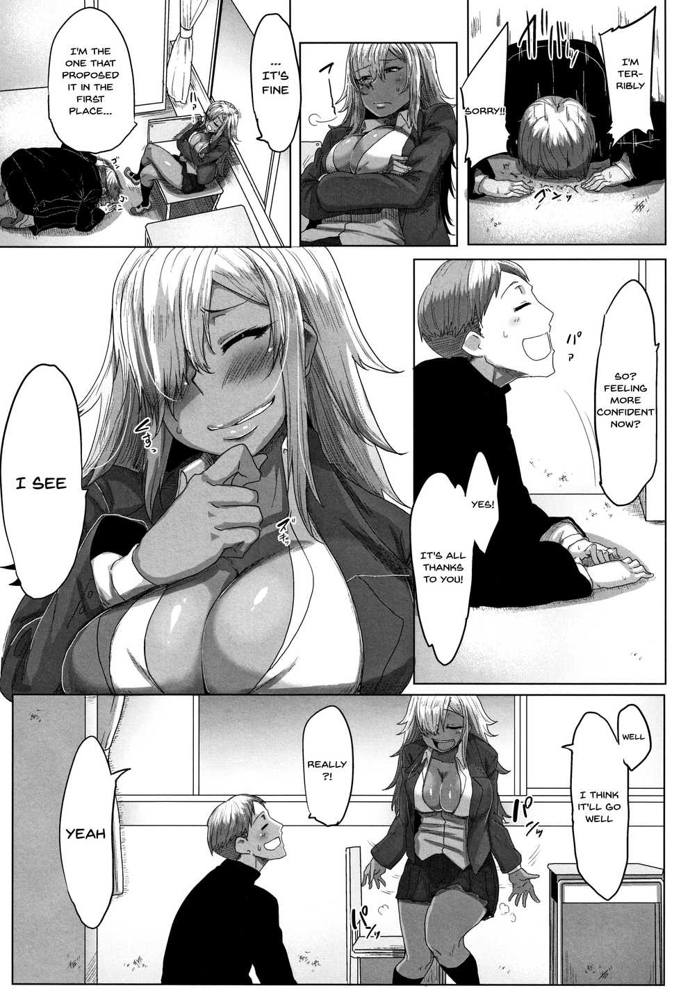 [Bakuya] Daekix [English] {Doujins.com} - Page 21