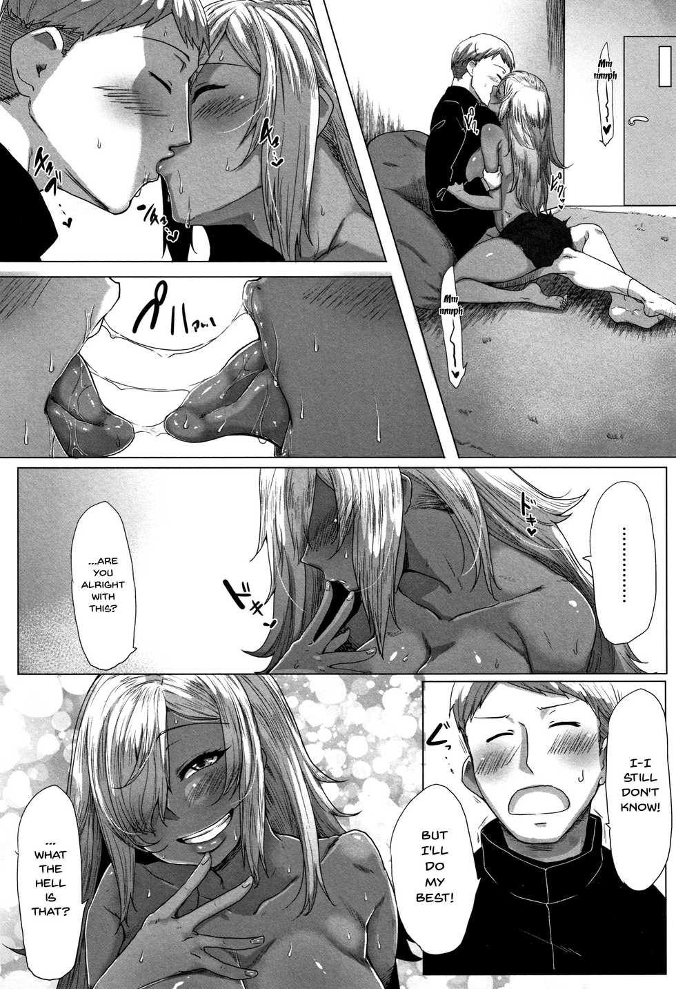 [Bakuya] Daekix [English] {Doujins.com} - Page 32