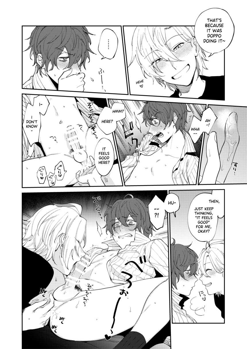 [MAZUNERU (igumox)] 2LDK (Hypnosis Mic) [English] [Digital] - Page 26