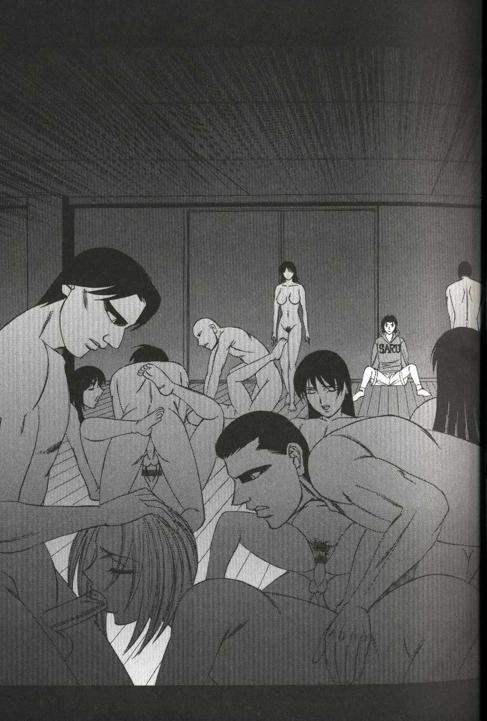 [Yamamoto Yoshifumi] Chijoku no Gakuen - Page 19