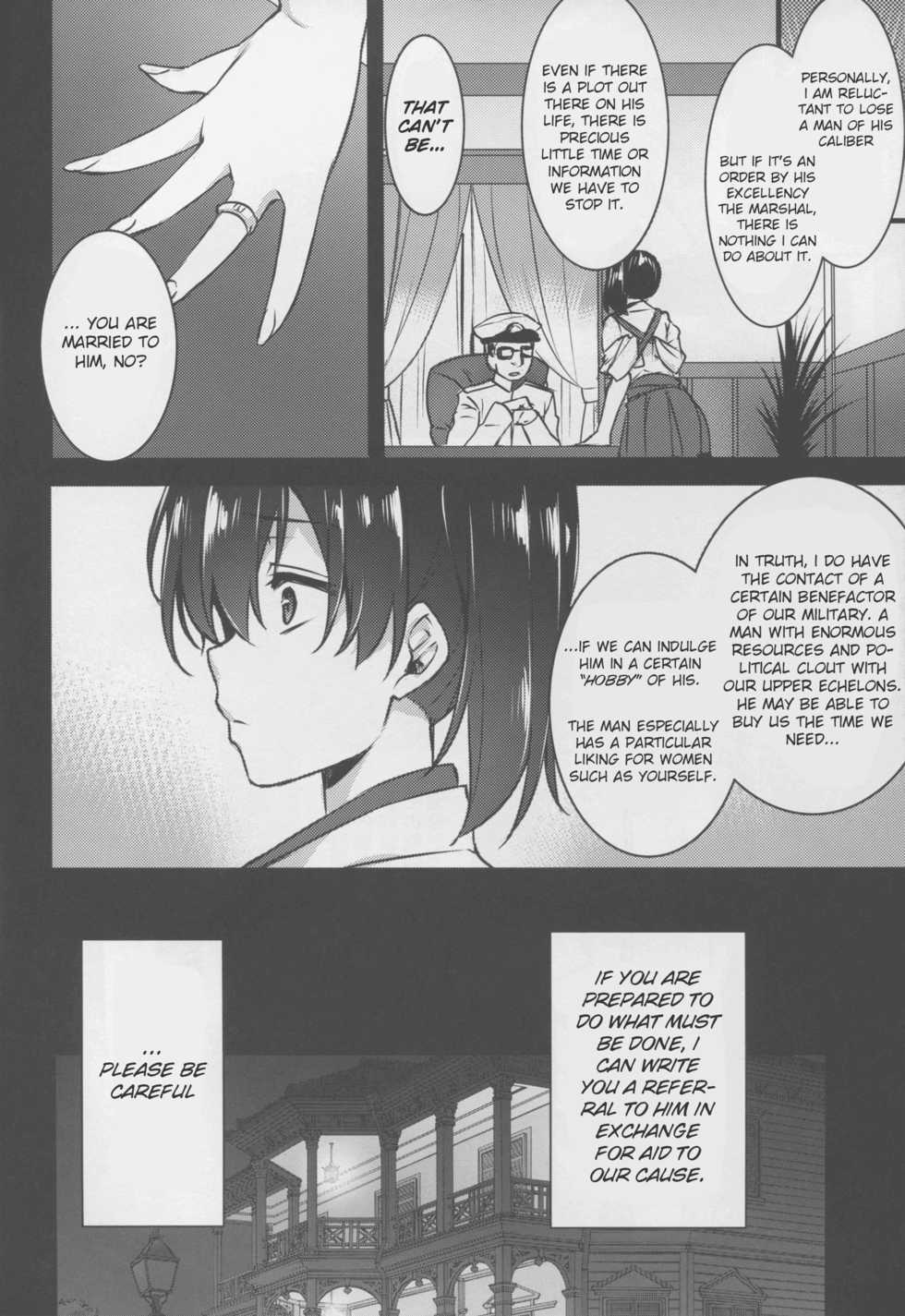 (C88) [Himeya (Abe Inori)] Seisai Kuubo ga Netoraremashite | My Battleship Wife is Cuckolded from me (Kantai Collection -KanColle-) [English] [Apricot Jam] - Page 6