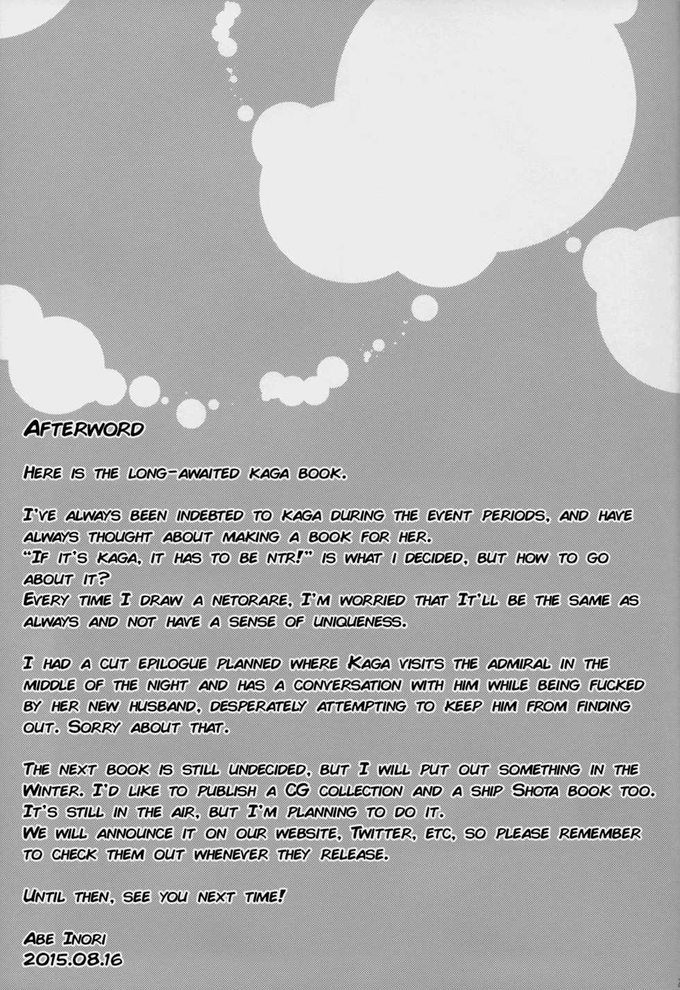 (C88) [Himeya (Abe Inori)] Seisai Kuubo ga Netoraremashite | My Battleship Wife is Cuckolded from me (Kantai Collection -KanColle-) [English] [Apricot Jam] - Page 29
