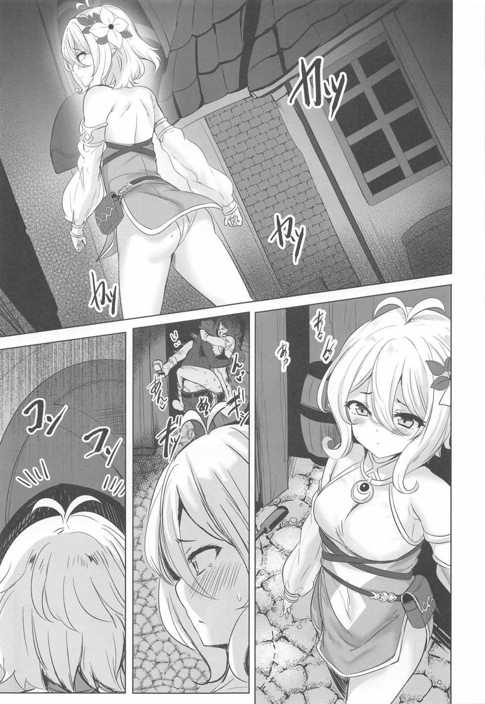 (Mega Akihabara Doujinsai 3) [SOTIKOTI (soramoti)] Guild Shucchou Health: Kokkoro Ganbarimasu (Princess Connect! Re:Dive) - Page 6