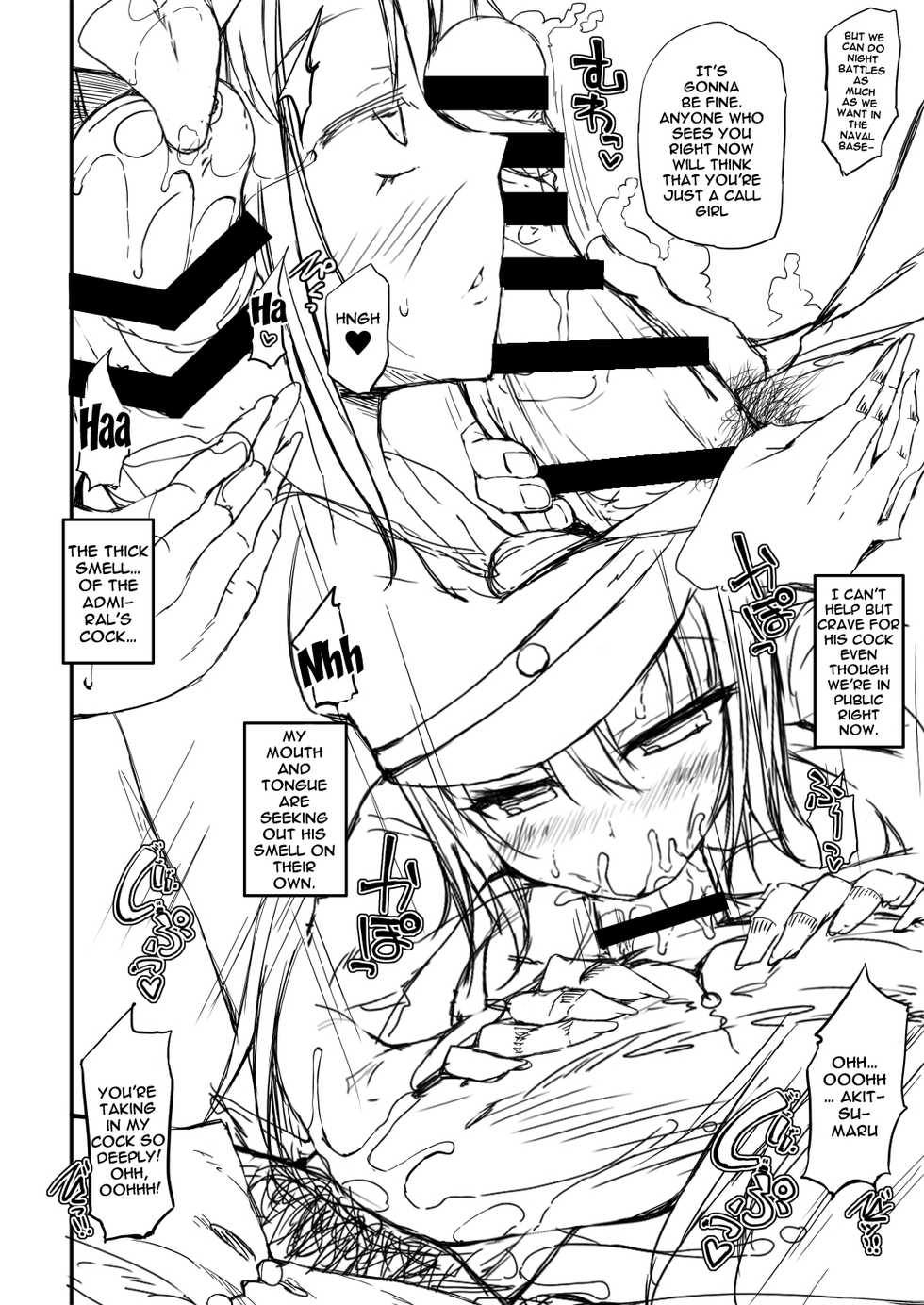 (C87) [roam (stem)] Ikeike Pakohame Date te Arimasu❤ | Getting Fucked So Much On a Date It's Leaking Out (Kantai Collection -KanColle-) [English] {Doujins.com} - Page 4