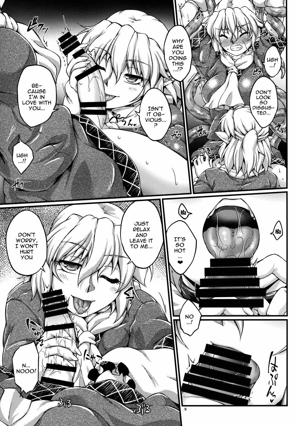 (C89) [Kougeki (Ootsuki Wataru)] Hashihime Shinshoku -Roku- | Hashihime Tentacle Rape -Six- (Touhou Project) [English] {Doujins.com} - Page 8