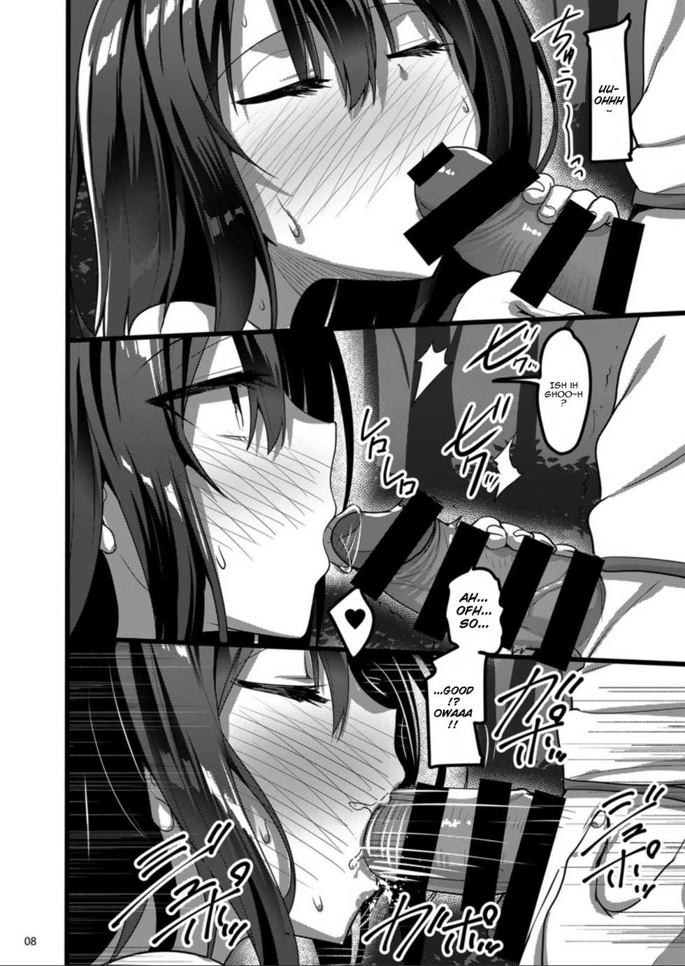 [65535th Avenue. (Akahito)] Ecchi na Onna ga Iru to Uwasa no Kouen ni Classmate ga Dete Kita Hanashi. | Story Of a Lewd Girl Appearing At The Park Who Turned Out To Be My Classmate [English] {Doujins.com} [Digital] - Page 7
