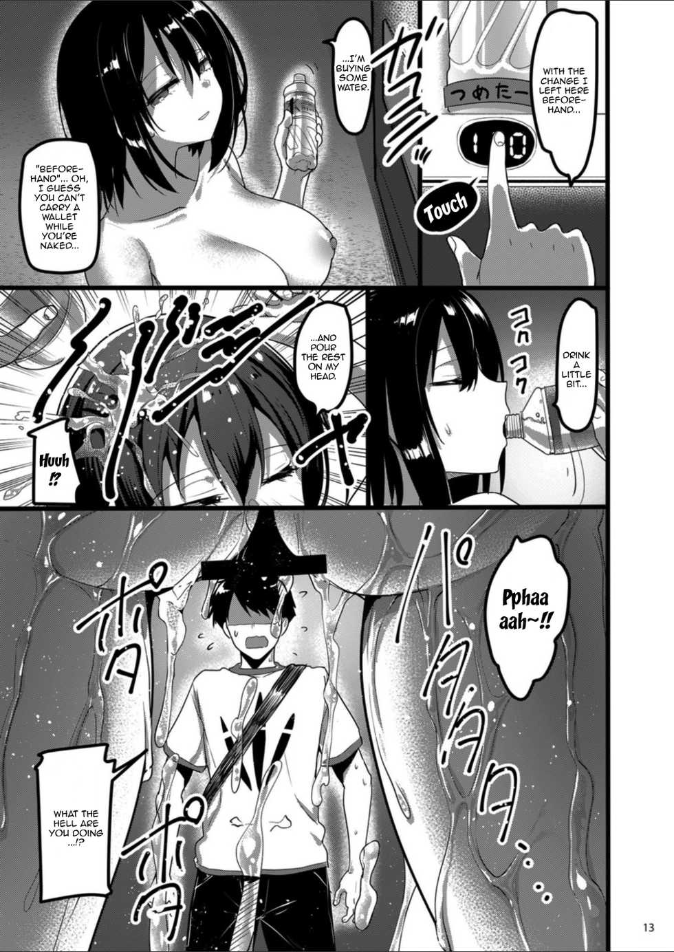 [65535th Avenue. (Akahito)] Ecchi na Onna ga Iru to Uwasa no Kouen ni Classmate ga Dete Kita Hanashi. | Story Of a Lewd Girl Appearing At The Park Who Turned Out To Be My Classmate [English] {Doujins.com} [Digital] - Page 12